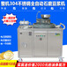 全自动电动石磨豆浆机石磨豆浆机商用石磨米浆机