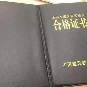 杭州监理员培训班报名费用多少技术员测量工花卉工维修电工焊工证保育员