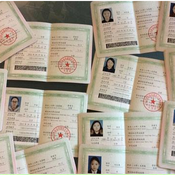 重庆南岸安全工程中级职称幼儿园园长物业从业证经理证