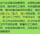 渝中监理工程师报名中控室值机员报名消防安全管理员保洁工程师清洁项目经理