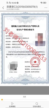甘肅張掖清潔管理師河道保潔員保育員證張掖八大員培訓
