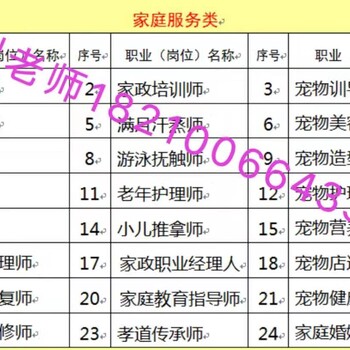 青海果洛资料员电气施工员报考时间2020八大员报名时间咨询刘老师