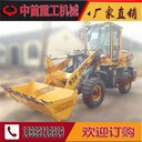 小型裝載機(jī)價格表小裝載機(jī)圖片型號參數(shù)中首重工
