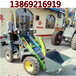江西新余电动小铲车想买台电瓶充电的装载机铲肥料用cy