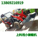 上海小铲车销售点在哪里07型号拖拉机装载机价格cy