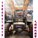 云南保山施甸縣酒房鄉(xiāng)礦里鏟礦用的小鏟車(chē)井下裝載機(jī)價(jià)格cy