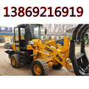 廠(chǎng)家銷(xiāo)售兩頭忙電話(huà)湖北紅安縣前抓后挖多功能鏟車(chē)價(jià)格cy