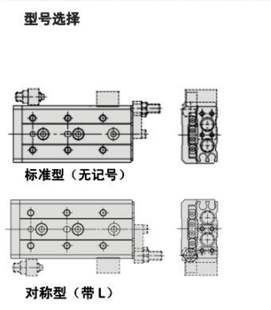 SMC滑台气缸MCS系列替代产品，日本藤仓气缸FAXS系列天津代理