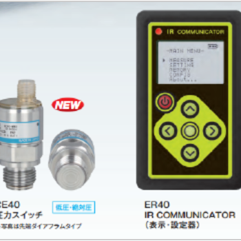 根据红外线通信功能，可以进行不需要施加压力的数字设定日本长野C40