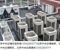 北京长虹格兰仕古桥志高新科三菱电机三菱重工空调回收