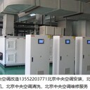 北京海淀區(qū)中央空調回收制冷設備回收溴化鋰機組回收