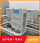 北京美的中央空调销售安装优势产品特点