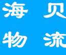 平湖至郑州运输专线平湖直达郑州物流货运承诺必达