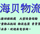 嘉善到包头特快物流专线嘉善到包头回程车调度诚信务实图片