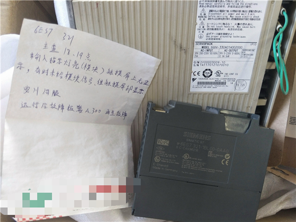 上海安川伺服控制器SGDV报A.300再生故障专业维修