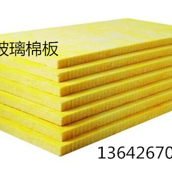 广州玻璃棉吸音板96kg25mm软包吸音板厂家