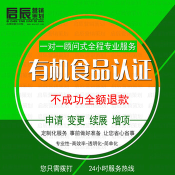 哈尔滨食品生产许可证代办-价格便宜-办理速度