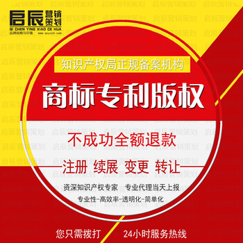 哈尔滨食品安全企业标准申报申请公示备案