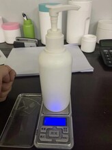 250毫升乳液瓶，HDPE材质，可配乳液按压头和喷头