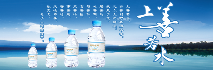 【5分钟前更新】黄页88贵州瓶装矿泉水频道为您提供大量贵州最新瓶装矿泉水供求信息,您可以免费发布查询贵州瓶装矿泉水供应、求购信息和贵州的瓶装矿泉水价格、瓶装矿泉水多少钱,感谢您选择贵州瓶装矿泉水交易信息平台。贵州最新瓶装矿泉水信息:1.供应贵州桶装瓶装纯净水矿泉水厂生产设备Q 2.