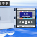 LC71-DO-FLU在線熒光法溶解氧控制器