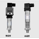 江蘇供應(yīng)設(shè)備級智能壓力變送器