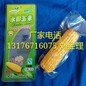 超阻隔水果玉米包装袋/抗紫外线高阻隔食品包装袋