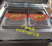 小龙虾气调锁鲜包装机专用塑料盒，气调锁鲜塑料包装盒