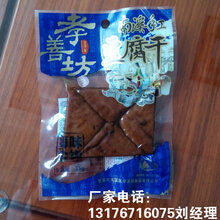 肉制品抽真空高温蒸煮袋图片