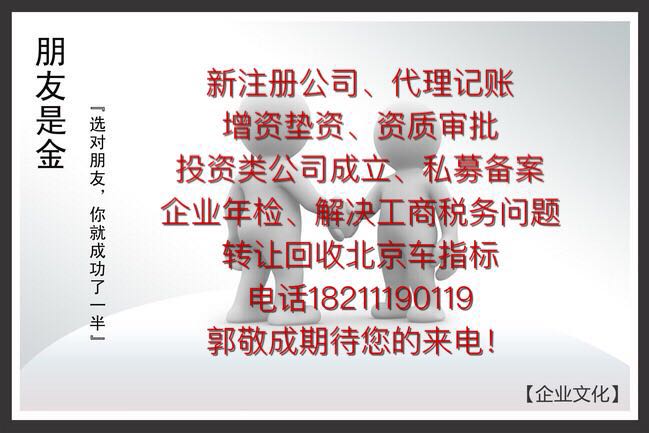 【青海建筑资质办理西宁建筑公司入青备案办理