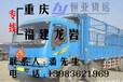 重庆至福建龙岩物流公司专线车