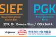 2019年第26届韩国首尔国际电力电工博览会