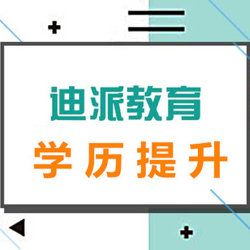 大连学UI设计靠谱的机构，选迪派教育