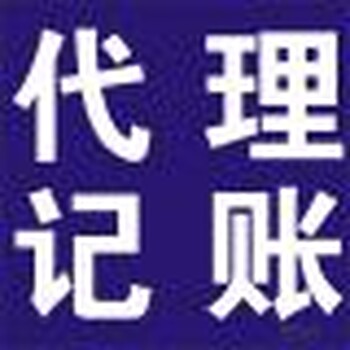 青岛工商注册商标注册一般纳税人公司