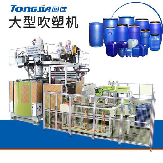 通佳25公斤堆码桶设备,徐州25L塑料桶吹塑机服务