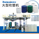 信阳25L塑料桶吹塑机厂家,25公斤堆码桶设备产品图