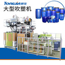 小型塑料桶生產設備