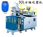  Sichuan Zigong Plastic Products Manufacturer Tongjia Series Chemical Barrel Production Equipment