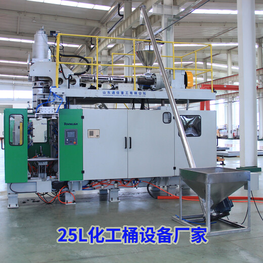 南京25L塑料桶吹塑机操作简单,25公斤堆码桶设备