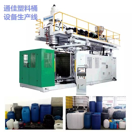 北京200L化工桶吹塑机服务,双环塑料桶吹塑机