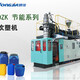 通佳双环塑料桶吹塑机,天津通佳200L化工桶吹塑机服务至上图