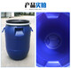 通佳双环塑料桶吹塑机,秦皇岛通佳200L化工桶吹塑机厂家直销