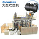 KB2000L-IBC3000L-SP