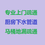 嘉定外冈工业园管道高压清洗及污水池隔油池施工方法图片1