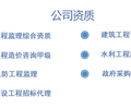 甘肃具有工程监理综合资质的监理公司