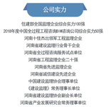 广西省承接通信工程监理甲级项目