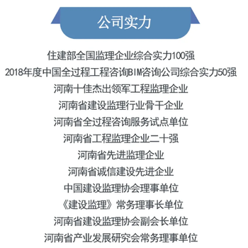 湖南石油化工工程監(jiān)理公司