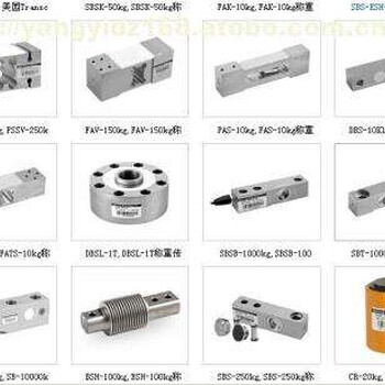 DBSL-XS-10T美国transcell称重传感器