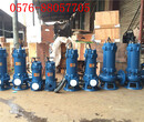 潜水绞刀泵80XWQ45-9-2.2带切割装置排污泵