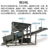 广西鹅卵石筛砂机直线振动筛移动式筛砂机图片4